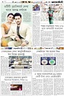 Page-6-(27-09-2023)