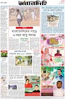 Page-8-(27-09-2023)