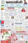 Page-1-(28-09-2023)