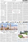 Page-2-(28-09-2023)