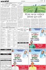 Page-3-(28-09-2023)