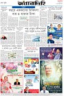Page-8-(28-09-2023)