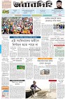 Page-1-(30-09-2023)
