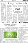 Page-2-(30-09-2023)
