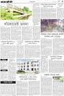 Page-3-(30-09-2023)