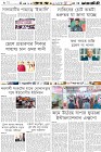 Page-6-(30-09-2023)