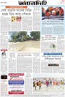 Page-8-(30-09-2023)