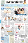Page-1-(01-10-2023)