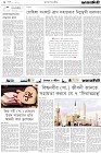 Page-2-(01-10-2023)