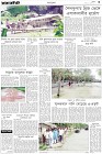 Page-3-(01-10-2023)