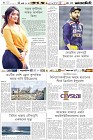 Page-6-(01-10-2023)