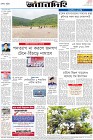 Page-8-(01-10-2023)