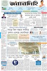 Page-1-(16-07-2023)