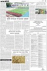 Page-3-(02-10-2023)