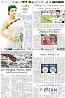 Page-6-(02-10-2023)