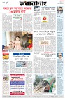 Page-8-(02-10-2023)