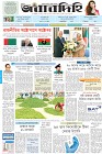 Page-1-(16-07-2023)
