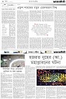 Page-2-(19-07-2023)