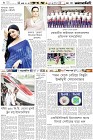 Page-6-(03-10-2023)