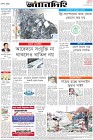 Page-8-(03-10-2023)