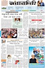 Page-1-(4-10-2023)---