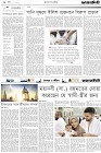 Page-2-(19-07-2023)