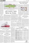 Page-3-(8-09-2023)