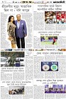 Page-6-(04-10-2023)