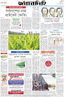 Page-8-(04-10-2023)