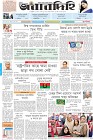 Page-1-(5-10-2023)---