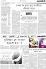 Page-2-(5-10-2023)