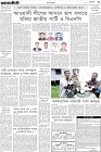 Page-3-(05-10-2023)