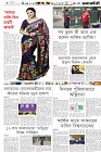 Page-6-(05-10-2023)