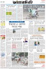 Page-8-(05-10-2023)