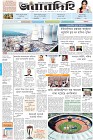 Page-1-(6-10-2023)---