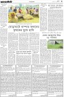 Page-3-(06-10-2023)