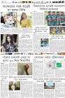 Page-6-(06-10-2023)
