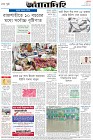 Page-8-(05-10-2023)
