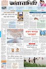 Page-1-(7-10-2023)---