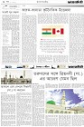 Page-2-(6-10-2023)