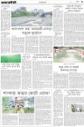Page-3-(8-09-2023)