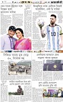 Page-6-(07-10-2023)