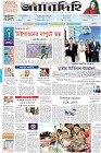 Page-1-(8-10-2023)---