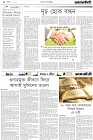 Page-2-(8-10-2023)
