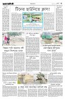 Page-3-(8-09-2023)