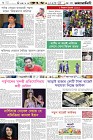 Page-6-(08-10-2023)