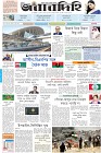 Page-1-(9-10-2023)---