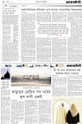 Page-2-(9-10-2023)