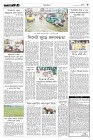 Page-3-(8-09-2023)