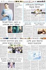 Page-6-(09-10-2023)